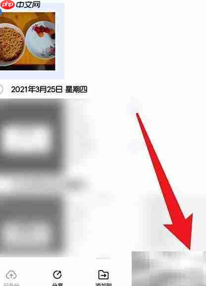 一刻相册批量下载方法
