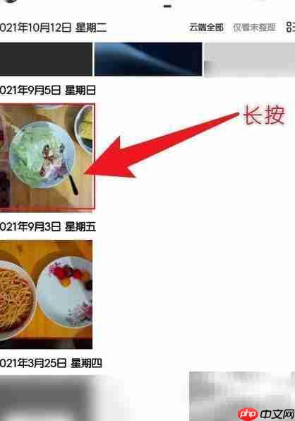 一刻相册批量下载方法