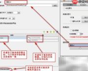 添加图表热点链接技巧