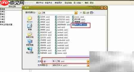 如何跨工程调用工程信息