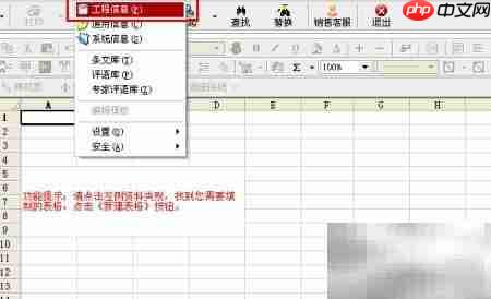 如何跨工程调用工程信息
