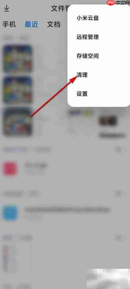 文件管理垃圾清理技巧