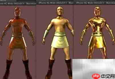 Unity3D插件详解：FX Maker