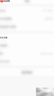 开启宜人优选指纹指南