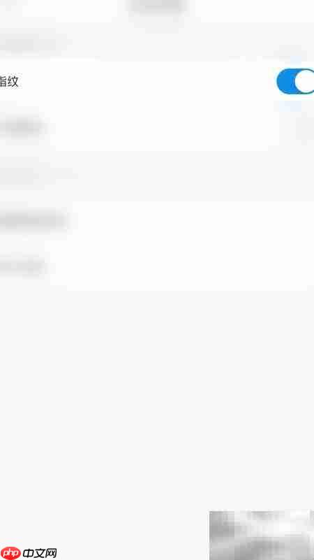 开启宜人优选指纹指南