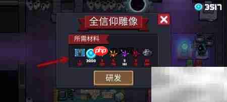 元气骑士信仰雕像获取攻略