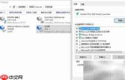 系统错误53:网络路径不可用