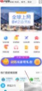 智慧上网助手设置指南