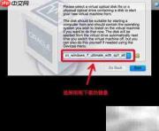 Mac上安装VirtualBox指南