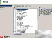 Win2008R2添加.NET功能