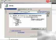 Win2008R2添加.NET功能