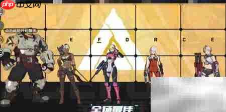 王牌战士狙击手速选技巧