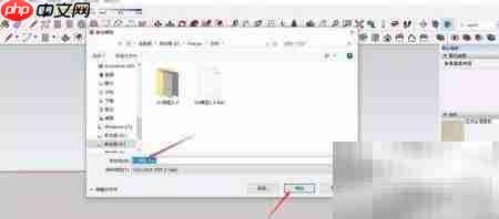 草图大师3D模型导出指南