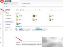 合同标准形计算方法解析