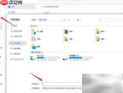 合同标准形计算方法解析