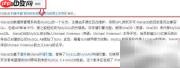 MariaDB软件包版本详解