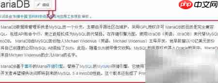 MariaDB软件包版本详解
