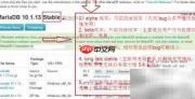 MariaDB软件包版本详解
