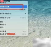 Mac开启时钟语音播报方法