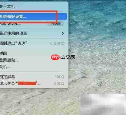 Mac开启时钟语音播报方法