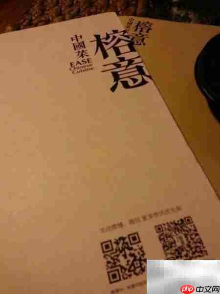 榕意餐厅怎么去?