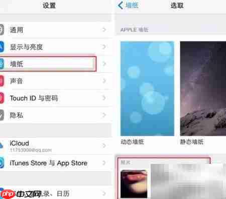 KK苹果助手下载热门壁纸