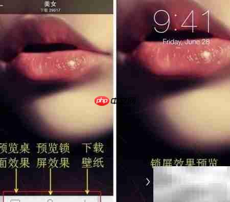 KK苹果助手下载热门壁纸