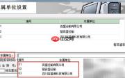 揭秘车队管理软件独家功能