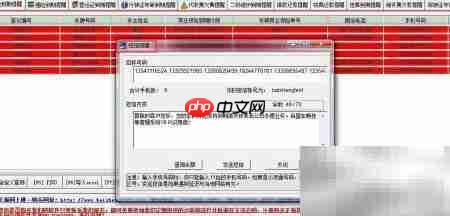揭秘车队管理软件独家功能