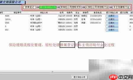 揭秘车队管理软件独家功能