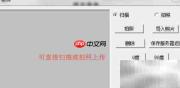 揭秘车队管理软件独家功能