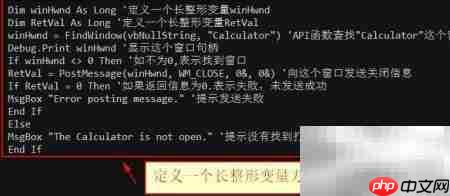 VB6程序关闭并重启方法