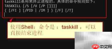 VB6程序关闭并重启方法
