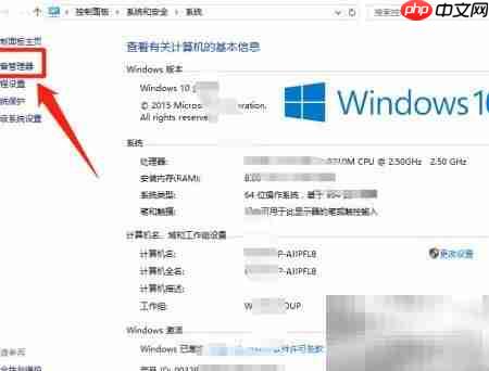Win10如何卸载网卡驱动