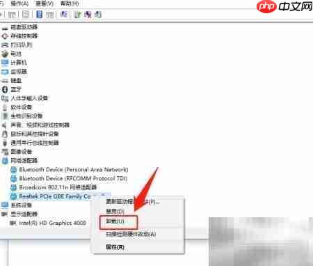 Win10如何卸载网卡驱动