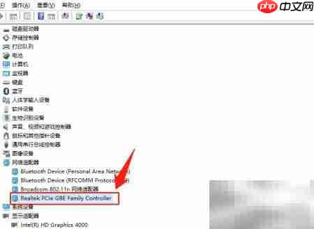 Win10如何卸载网卡驱动