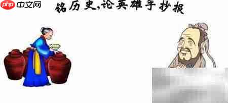 铭记历史,致敬英雄