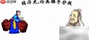 铭记历史，致敬英雄