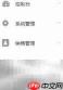数字化智慧养老的优势解析