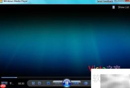 Win7 WMP自动调节比特率技巧