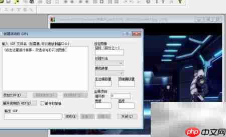 PolyView动画制作教程