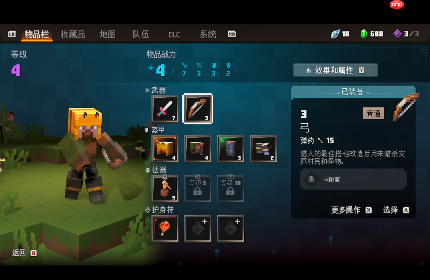 《我的世界:地下城2》简评:刷宝ARPG再进一步