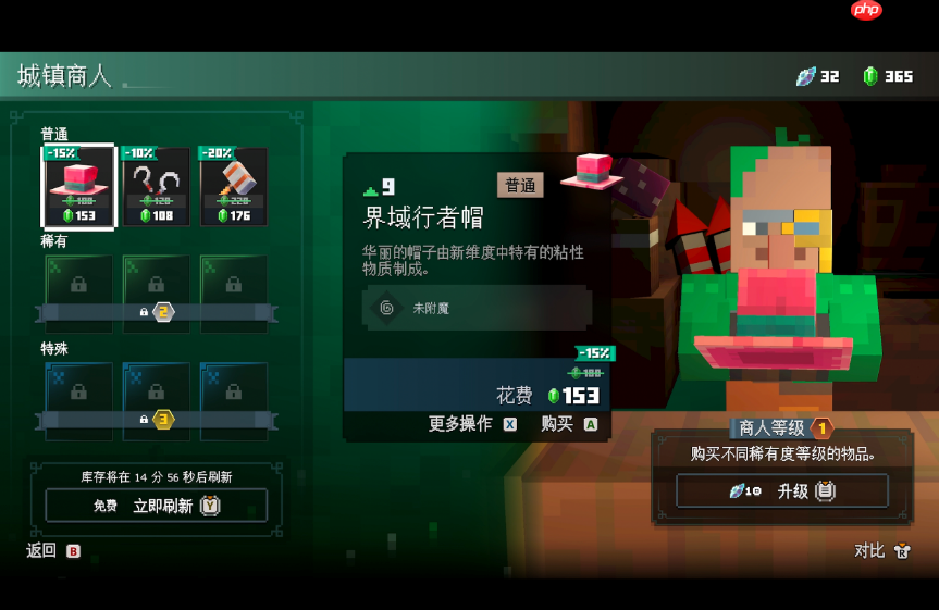 《我的世界:地下城2》简评:刷宝ARPG再进一步
