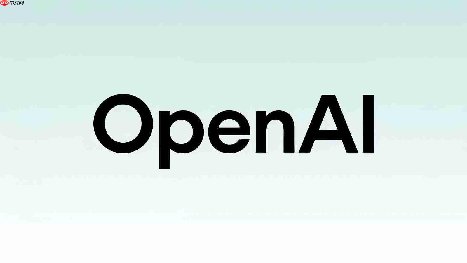 OpenAI因安全评估未达标取消GPT-6.1 Astra发布