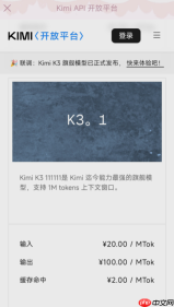 月之暗面最强模型Kimi K3.1前端标识泄露，百万上下文配三档推理强度箭在弦上