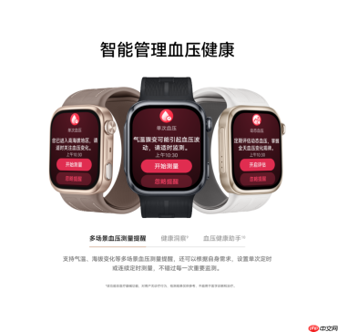华为WATCH D3正式开售,让用户把“腕上智能血压专家”戴上手腕
