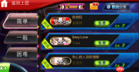 节奏大师曲库如何解锁困难模式 困难模式玩法攻略
