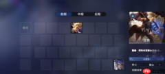 王者万象棋攻略韩信 王者万象棋韩信流派最强玩法介绍