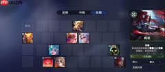 王者万象棋攻略韩信 王者万象棋韩信流派最强玩法介绍