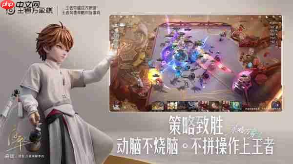 王者万象棋攻略韩信 王者万象棋韩信流派最强玩法介绍